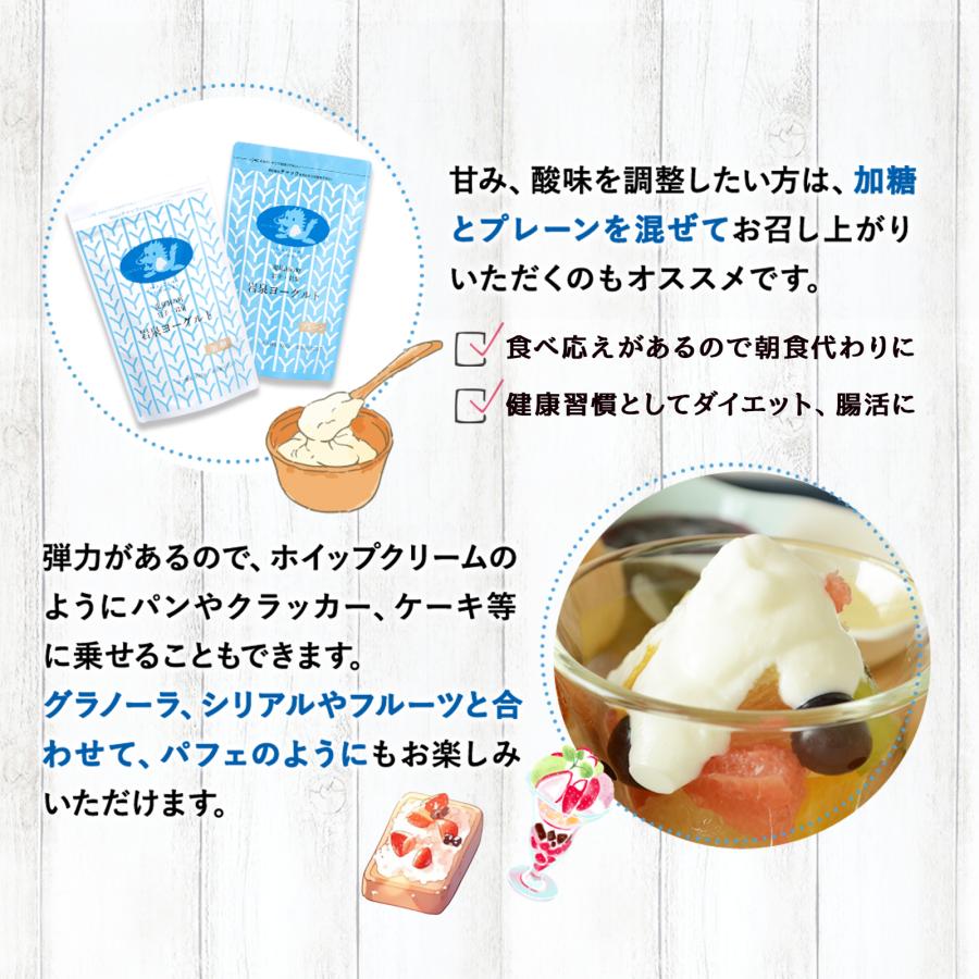 ヨーグルト 岩泉ヨーグルト プレーン 無糖 ( 1kg × 2袋 ) セット ギフト 大容量 お取り寄せ もっちり 岩手 産地直送 | 岩泉産業開発 | 15