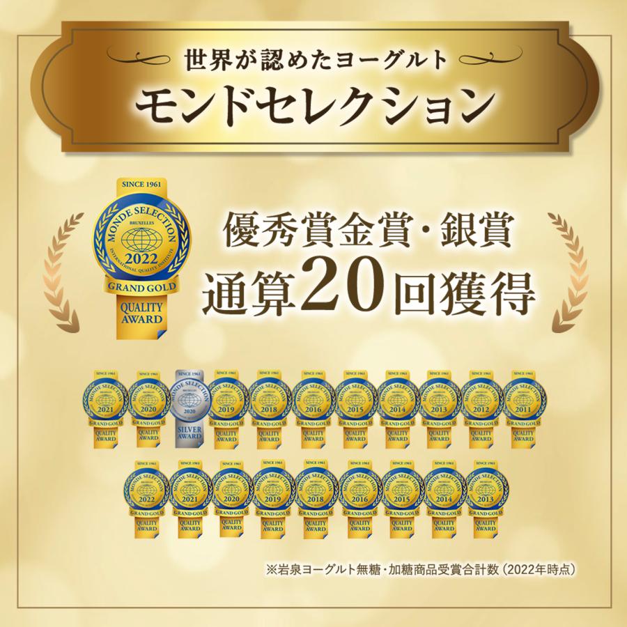 ＼TV放映で話題／岩泉ヨーグルト アソート [加糖・無糖 1kg 各1袋] 計2kg ギフト 大容量 もっちり 岩手 岩泉 産地直送 | 岩泉産業開発 | 02