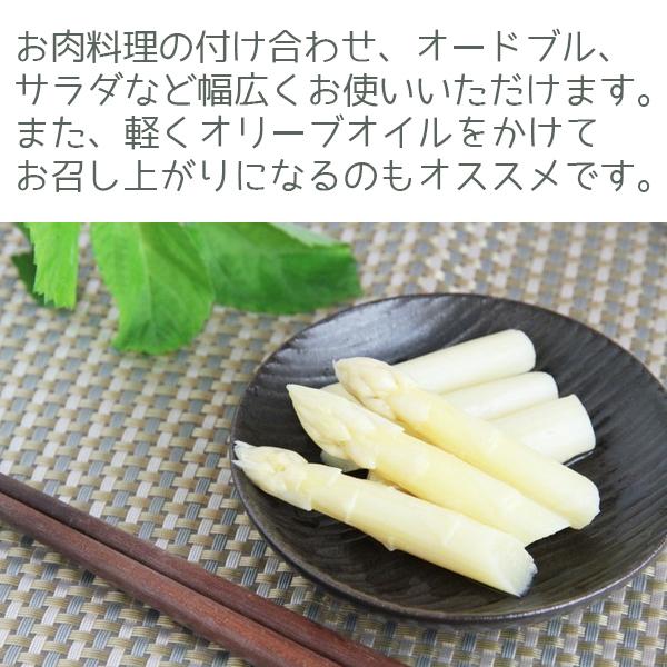 国産 ホワイトアスパラガスのピクルス 会津産 100g×1個 ピクルス アスパラ 特産品 お取り寄せ 福島 喜多方 送料無料｜yourheimat｜03