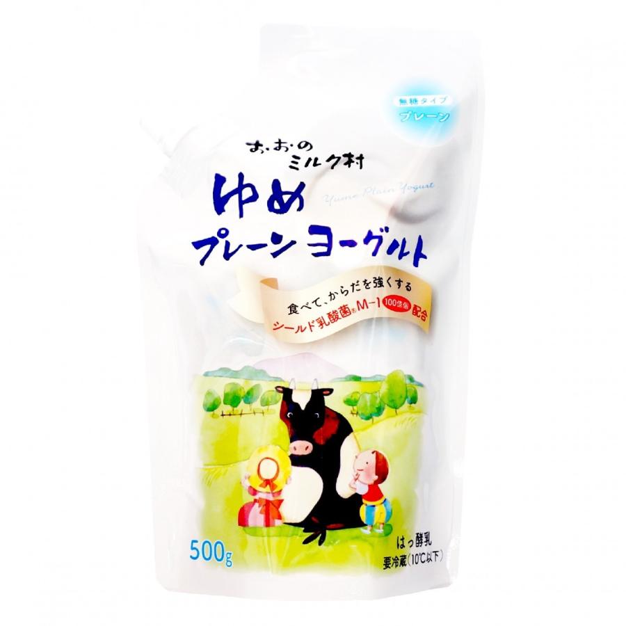 ヨーグルト ギフト ゆめヨーグルトお試しセット 加糖・無糖 1kg×各1袋+のむヨーグルト750ml×1本 岩手おおのミルク工房 :202875:ハイマート - 通販 - Yahoo!ショッピング ヨーグルト ギフト ゆめヨーグルトお試しセット 加糖・無糖 1kg×各1袋+のむヨーグルト750ml×1本 岩手おおのミルク工房 :202875:ハイマート - 通販 - Yahoo!ショッピング