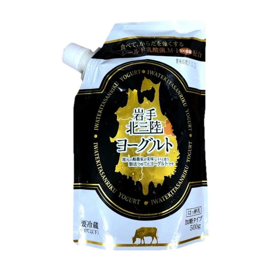 ヨーグルト 岩手 おおのミルク工房 岩手北三陸ヨーグルト 加糖 500g 2袋 お歳暮 お中元 2979 ハイマート 通販 Yahoo ショッピング