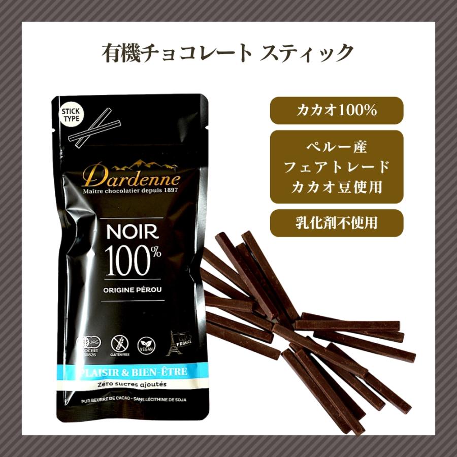 ダーデン 有機アガベチョコレート スティック (カカオ 100%) 48g×1袋