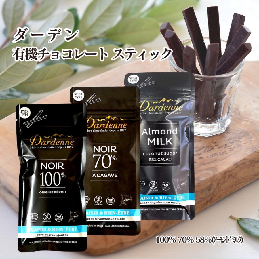 ダーデン 有機アガベチョコレート スティック (カカオ 70%) 62g×3袋