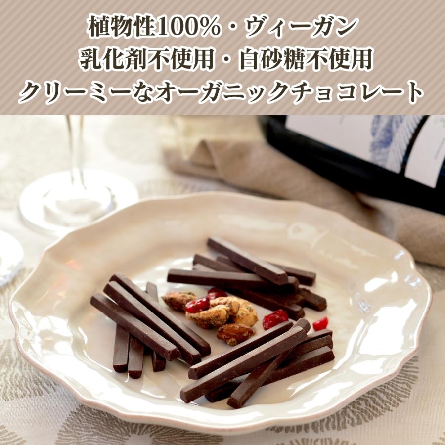 ダーデン 有機アガベチョコレート スティック (カカオ 70%) 62g×3袋