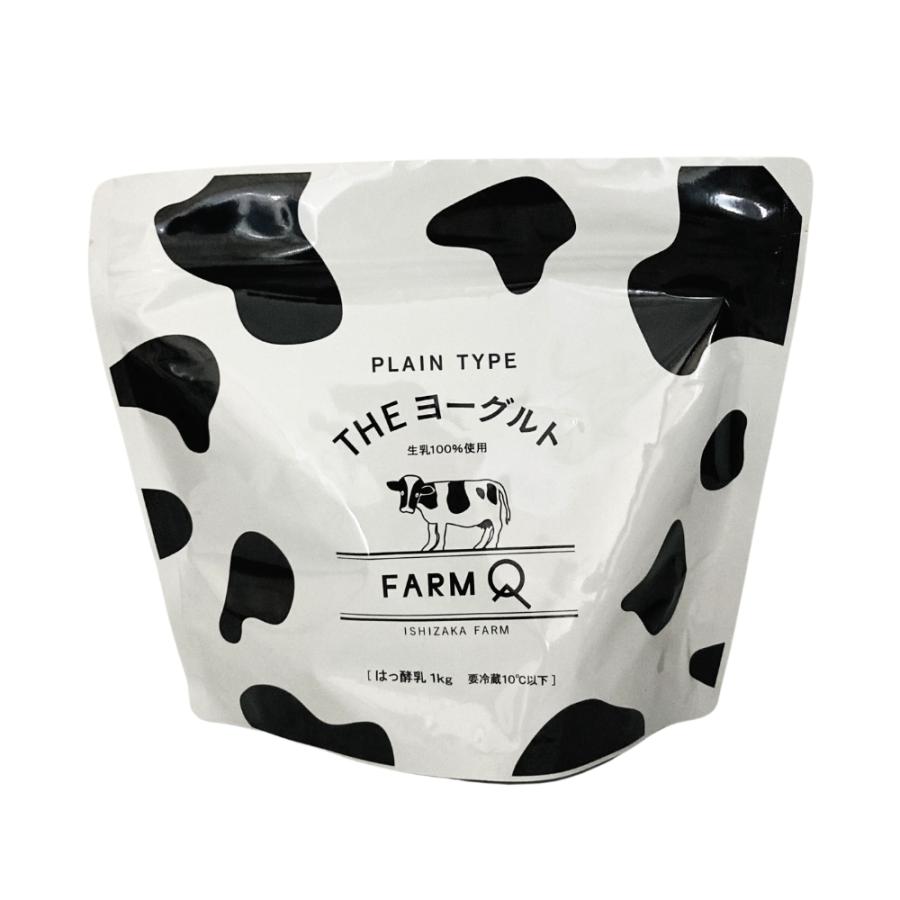 THEヨーグルト (プレーン・きび砂糖) 900g×2袋(各1袋) マース MARS