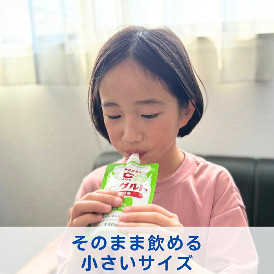 1歳からのMYジュレドリンク なめらか野菜＆くだものヨーグルト味 ｜1歳