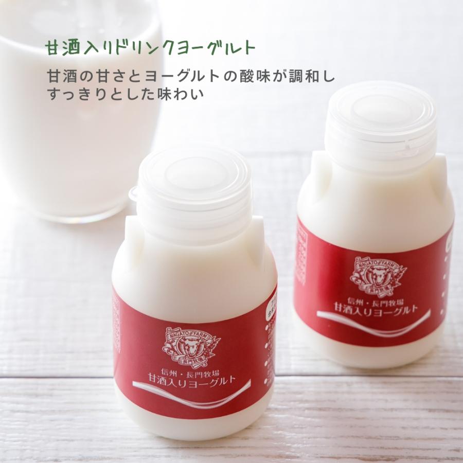 長門牧場 ヨーグルトセット [ピュアヨーグルト(無糖) ・ハード