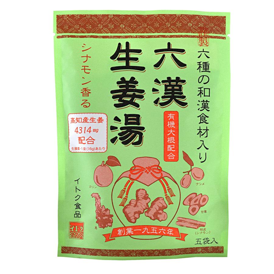 蒸し生姜湯 六漢生姜湯 4袋アソート 16g×5P入×各2袋 無添加 国産原料 イトク食品 温活 しょうが 蒸し生姜 ショウガオール 健康 冷え性 代謝 ダイエット｜yourheimat｜09