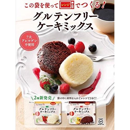 米粉 グルテンフリーケーキミックス（ココア)×4袋　送料無料 熊本製粉 ミックス粉 手作り 簡単 ケーキ｜yourheimat｜03