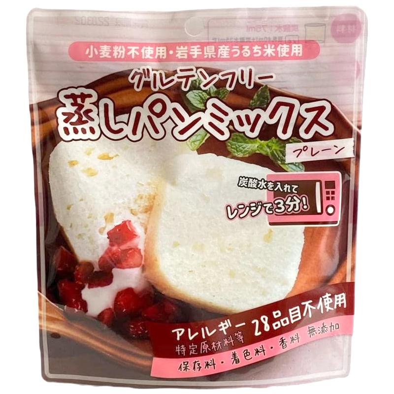 グルテンフリー 蒸しパンミックス プレーン 80g 3袋 レンジ ミックス粉 米粉 製菓材料 おやつ 手作り 簡単 お菓子づくり ハイマート 通販 Yahoo ショッピング