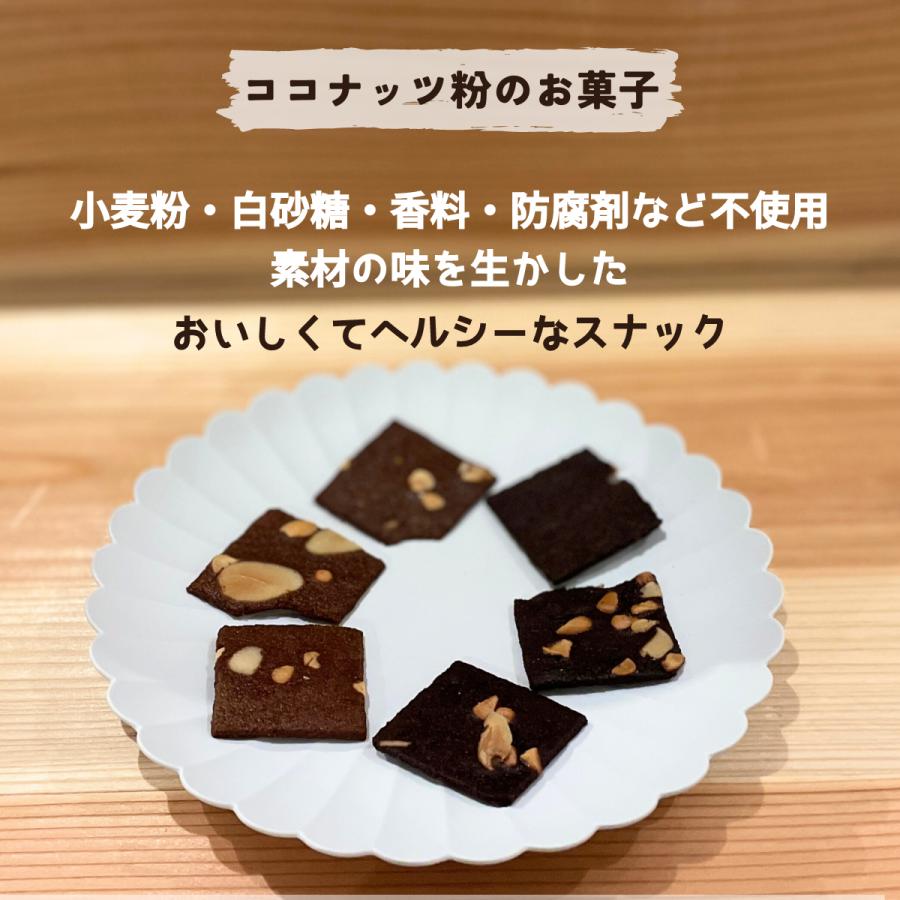 グルテンフリー クリスピーモカブラウニー 60g×3袋 bruno snack ココナッツ粉使用 小麦粉不使用 お菓子 コーヒー お酒のお供 甘さ控えめ ヘルシー 送料無料｜yourheimat｜02