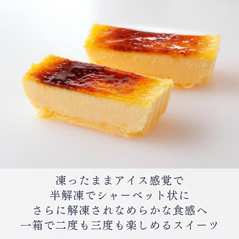 十勝ジャージーギフトセット (クレマ・カタラーナ＆ドライフルーツと