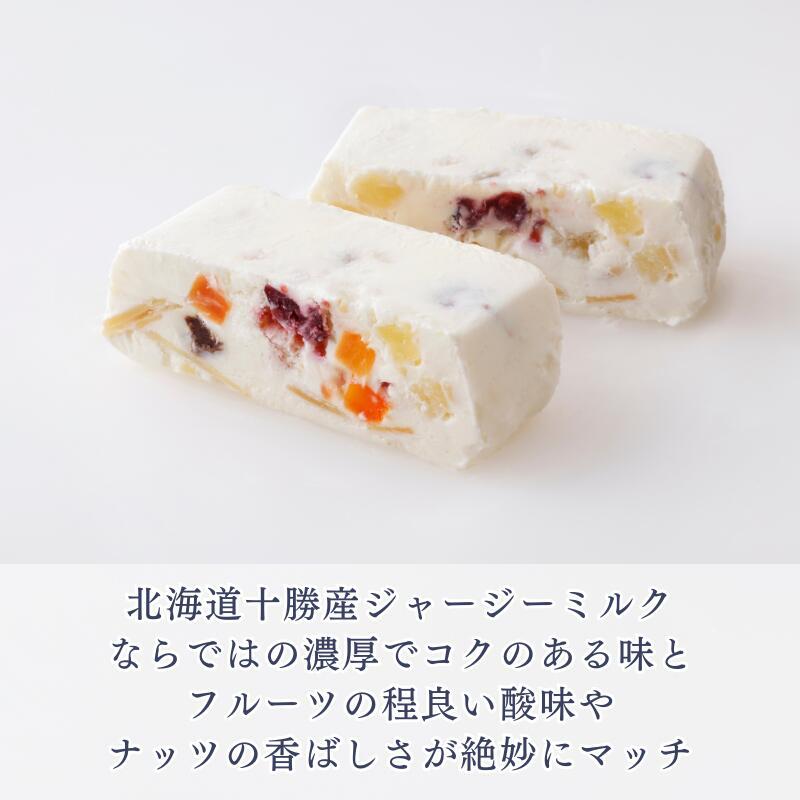 十勝ジャージーギフトセット (クレマ・カタラーナ＆ドライフルーツと