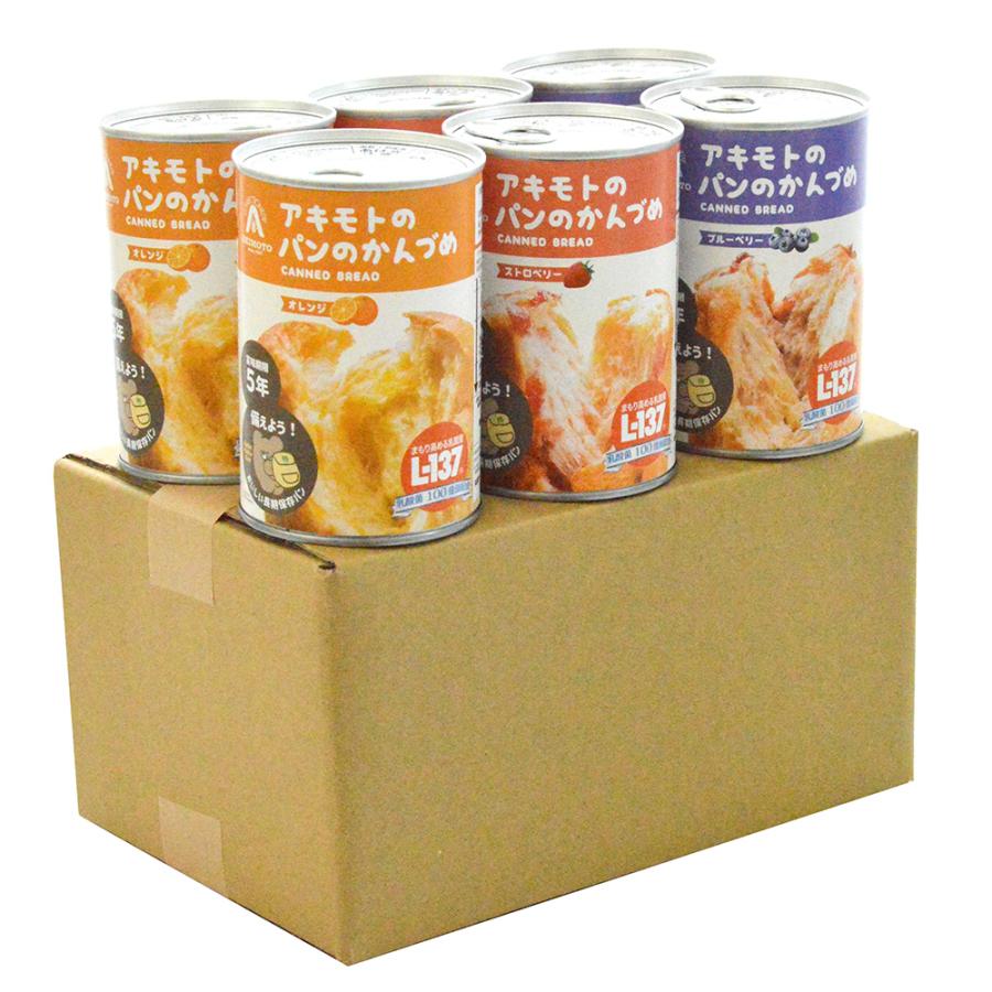 保存食 防災 備蓄 アキモトのパンのかんづめ 6缶（3種×各2缶）乳酸菌入り 長期5年保存 パンアキモト パンの缶詰 PANCAN ローリングストック | パン・アキモト | 10