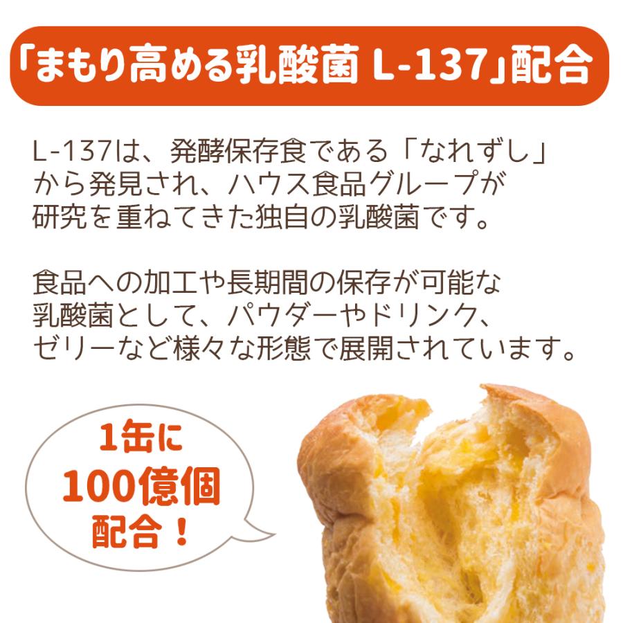 保存食 防災 備蓄 アキモトのパンのかんづめ 6缶（3種×各2缶）乳酸菌入り 長期5年保存 パンアキモト パンの缶詰 PANCAN ローリングストック | パン・アキモト | 03