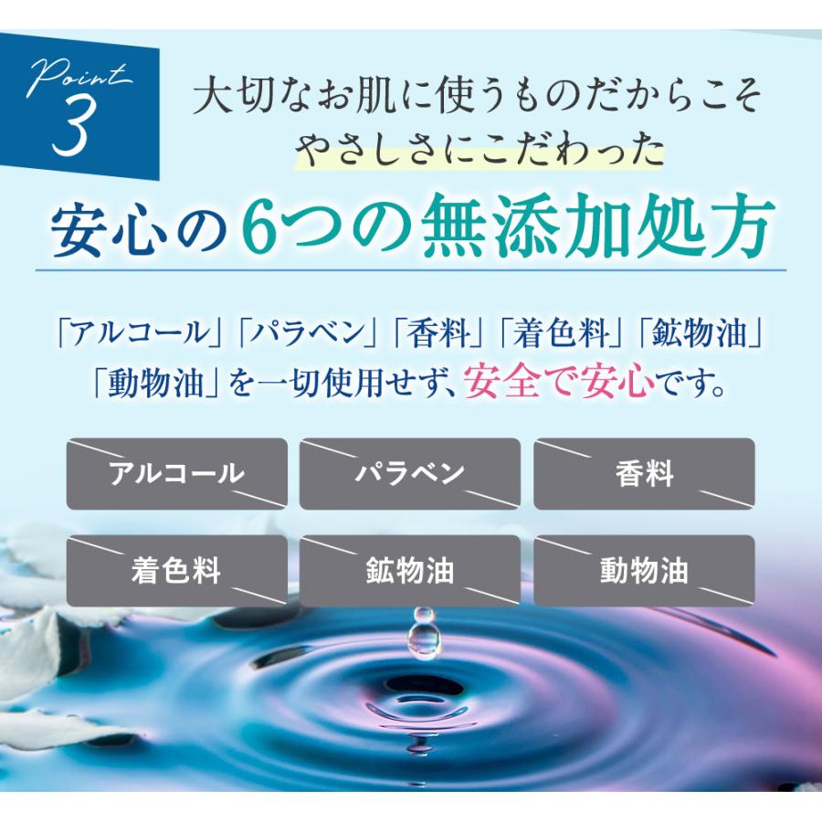 化粧水 敏感肌 しっとり 無添加 プチプラ 龍泉洞の化粧水 300ml×1本 スキンケア メンズ 子供 こだわり 岩手岩泉 ローカルコスメ｜yourheimat｜08