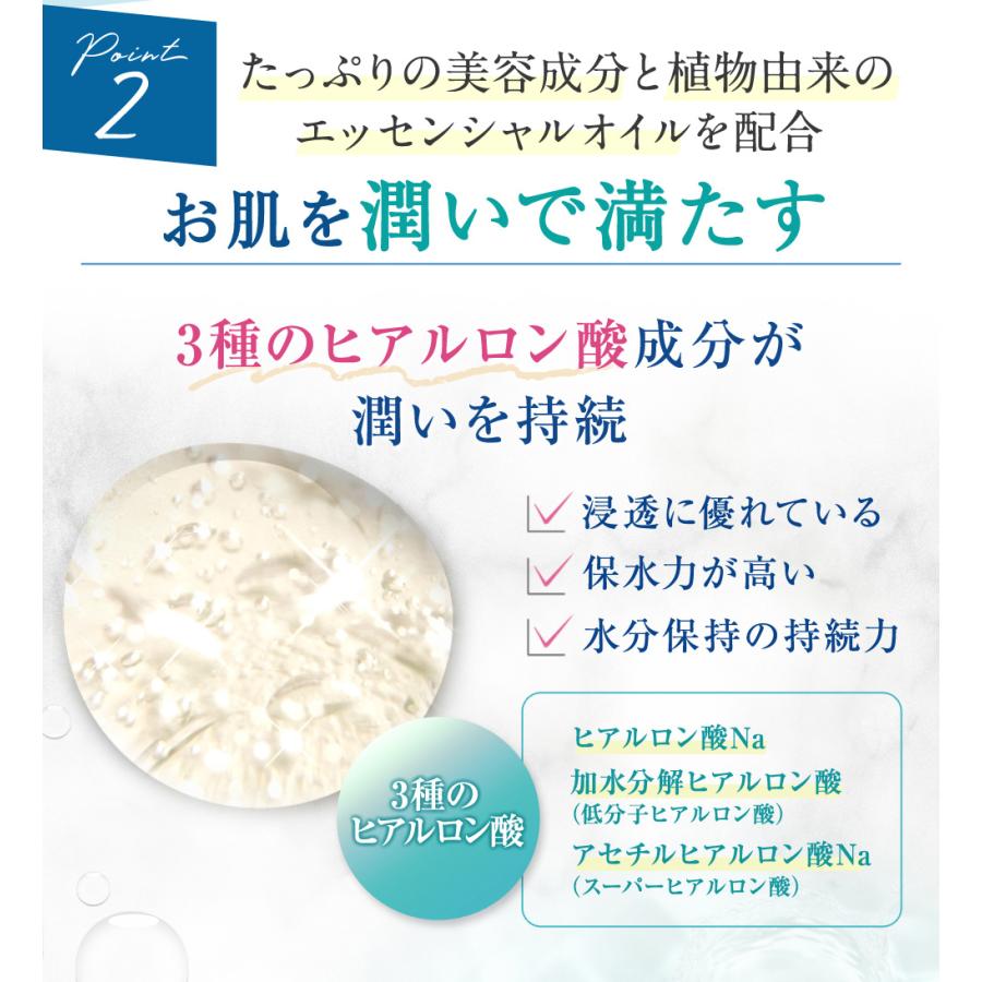 龍泉洞のしずく 化粧水【200ml】 imgrc0138037738.jpg