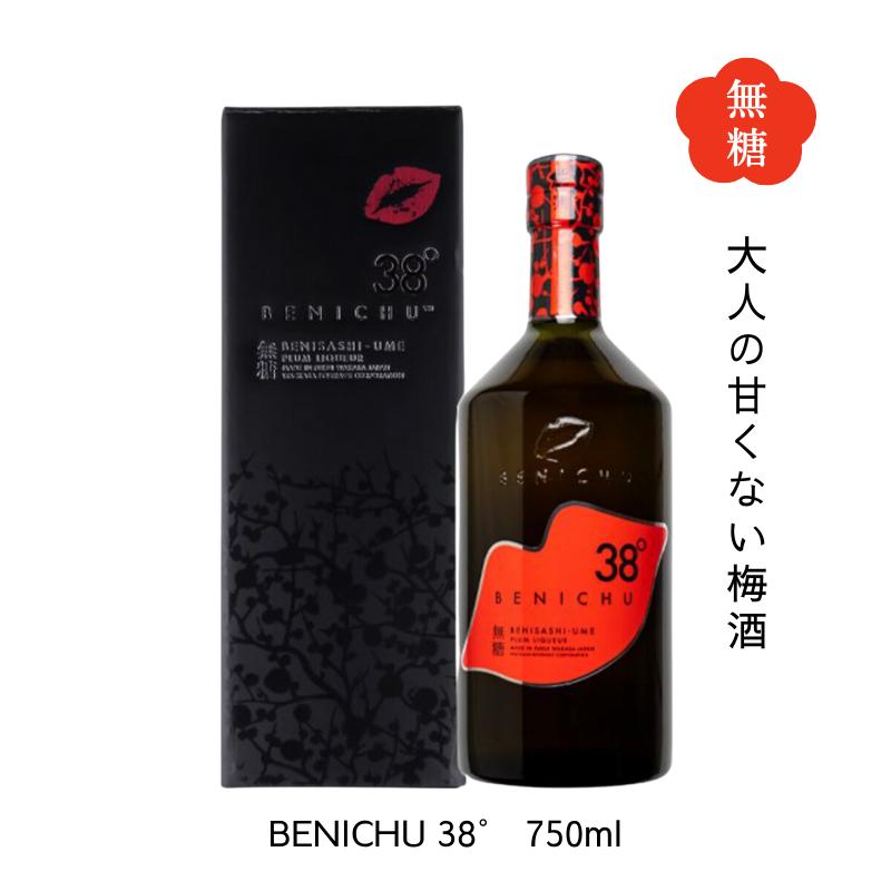 大人の甘くない梅酒 BENICHU 38° 微糖梅酒 750ml 化粧箱入り 送料無料 福井県若狭町より産地直送 若狭三方ビバレッジ エコファームみかた ギフト 熨斗対応 | ブランド登録なし
