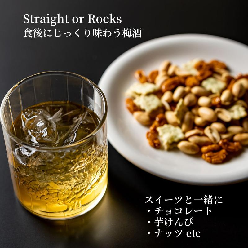 大人の甘くない梅酒 BENICHU 38° 微糖梅酒 750ml 化粧箱入り 送料無料 福井県若狭町より産地直送 若狭三方ビバレッジ エコファームみかた ギフト 熨斗対応 | ブランド登録なし | 04