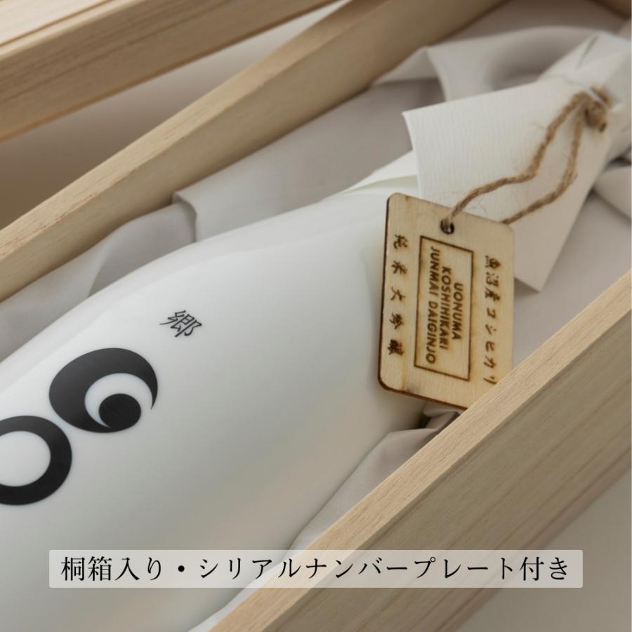 郷 GO GRANDCLASS 魚沼コシヒカリEdition 純米大吟醸 720ml×1本 新潟