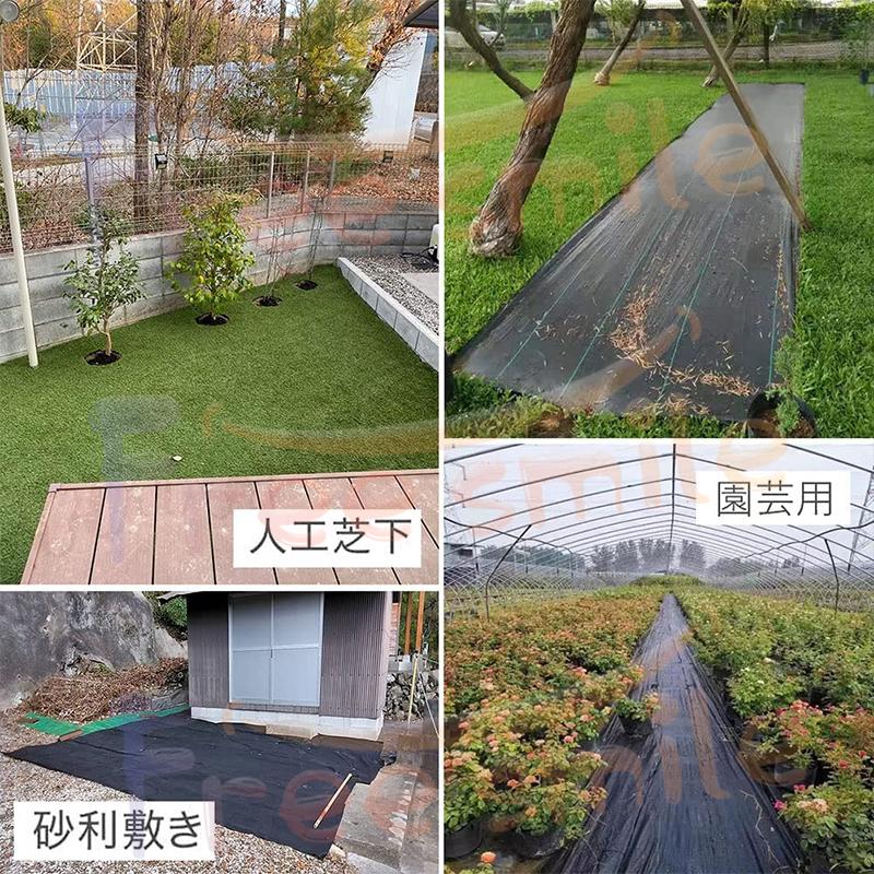 防草シート 3m×100m 厚さ0.5mm UV剤入り 人工芝 雑草 芝生 DIY 草 庭 