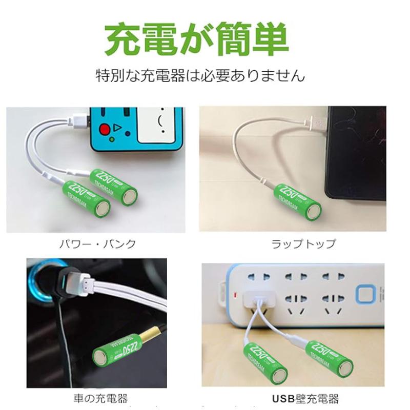 ☆即納☆送料無料☆ 18650リチウムイオンバッテリー 充電池1本 3.7V 