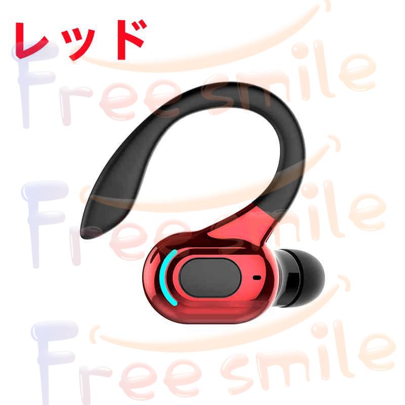 ワイヤレスイヤホン bluetooth 5.2 完全ワイヤレス イヤフォン 片耳