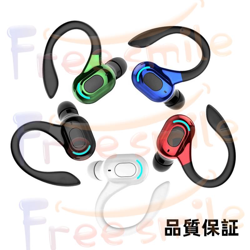 ワイヤレスイヤホン bluetooth 5.2 完全ワイヤレス イヤフォン 片耳