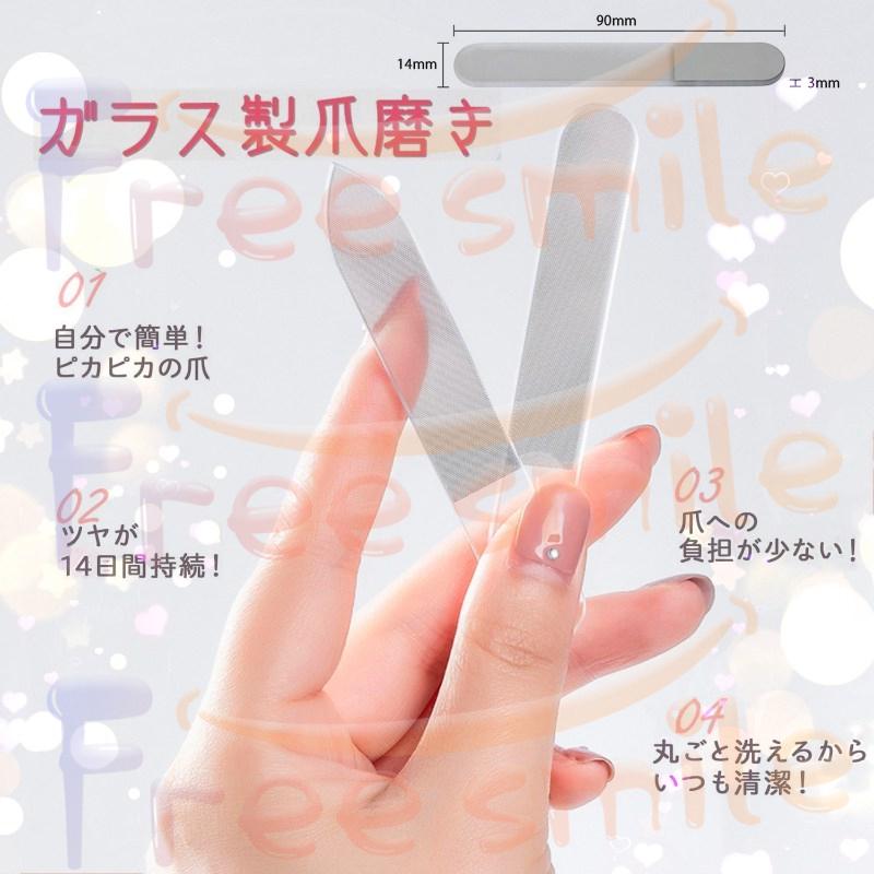 爪やすり 2個セット 爪磨き ガラス製 ネイルケア ネイル 爪 ケア みがき つめ やすり ツメ ヤスリ 磨き メンズ レディース ベビー ツヤ出し 在庫処分セール |  | 01