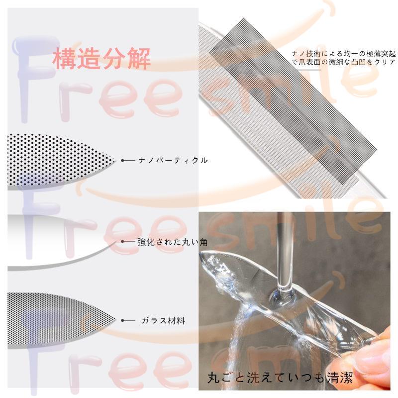 爪やすり 2個セット 爪磨き ガラス製 ネイルケア ネイル 爪 ケア みがき つめ やすり ツメ ヤスリ 磨き メンズ レディース ベビー ツヤ出し 在庫処分セール |  | 02