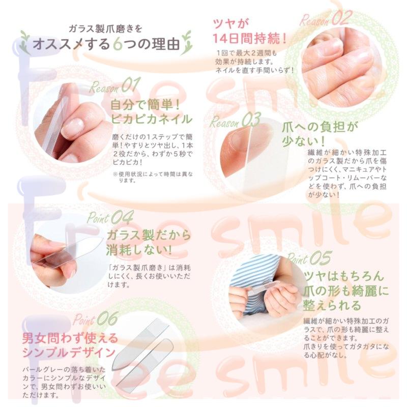 爪やすり 2個セット 爪磨き ガラス製 ネイルケア ネイル 爪 ケア みがき つめ やすり ツメ ヤスリ 磨き メンズ レディース ベビー ツヤ出し 在庫処分セール |  | 03