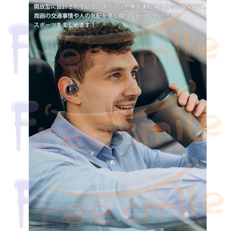 ワイヤレスイヤホン 2023最新 Bluetooth5.3 空気伝導式 イヤホン 耳 
