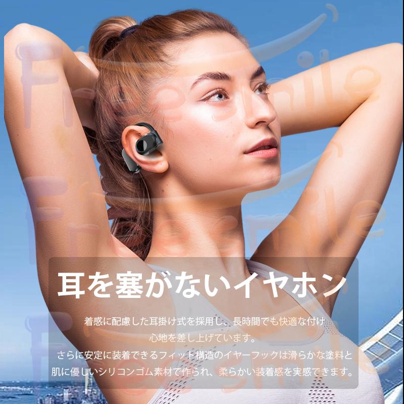 ワイヤレスイヤホン Bluetooth5.3 空気伝導式 イヤホン 耳掛け式