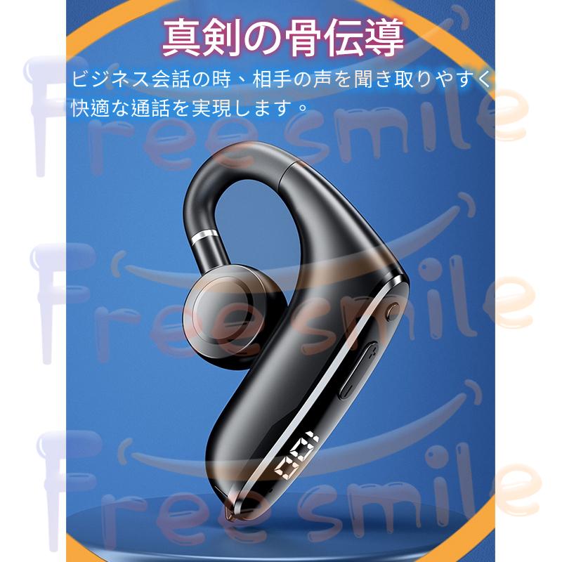 骨伝導イヤホン ワイヤレスイヤホン Bluetooth5.2 片耳掛け 超軽量