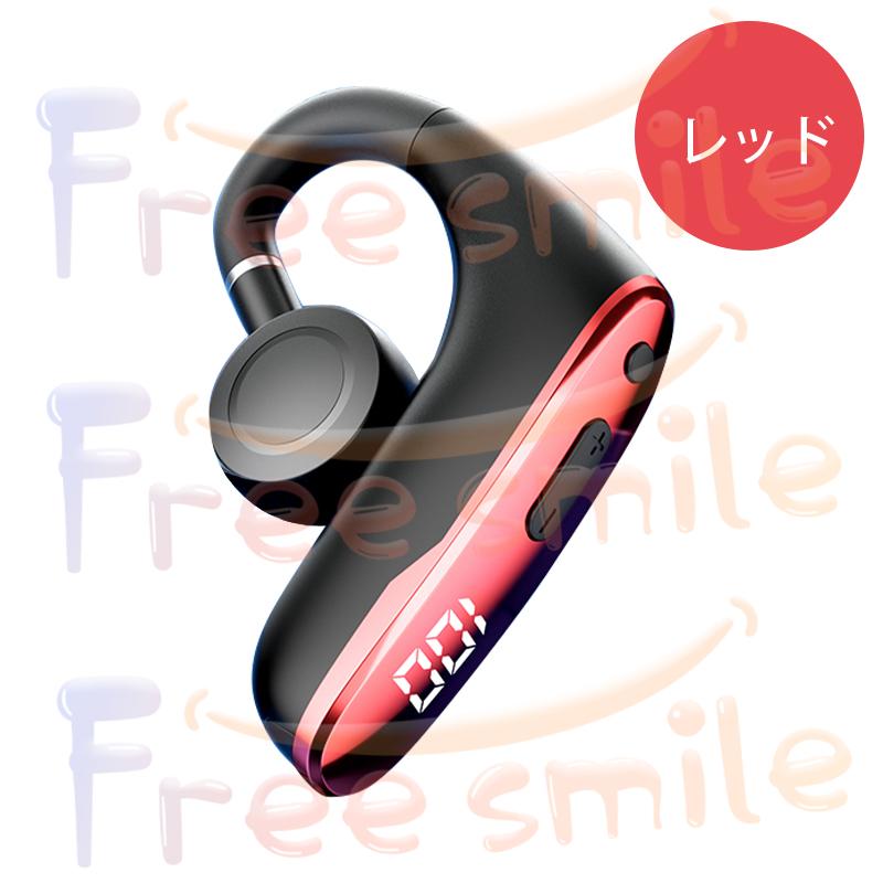 骨伝導イヤホン ワイヤレスイヤホン Bluetooth5.2 片耳掛け 超軽量
