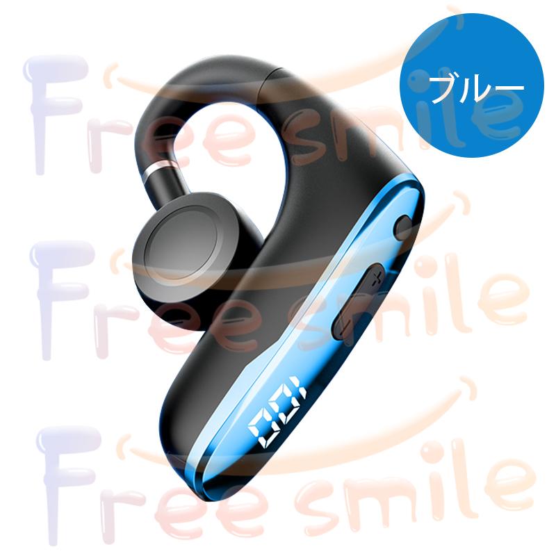 骨伝導イヤホン ワイヤレスイヤホン Bluetooth5.2 片耳掛け 超軽量