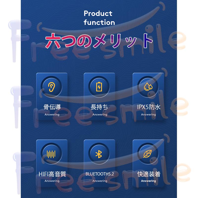 骨伝導イヤホン ワイヤレスイヤホン Bluetooth5.2 片耳掛け 超軽量
