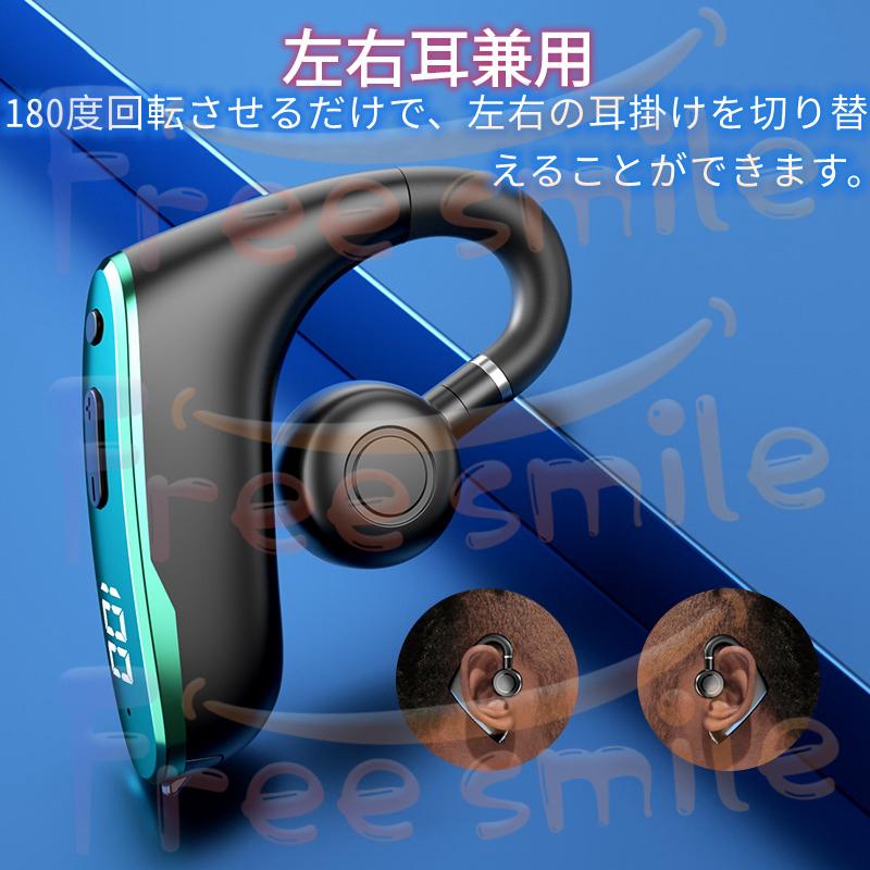 骨伝導イヤホン ワイヤレスイヤホン Bluetooth5.2 片耳掛け 超軽量