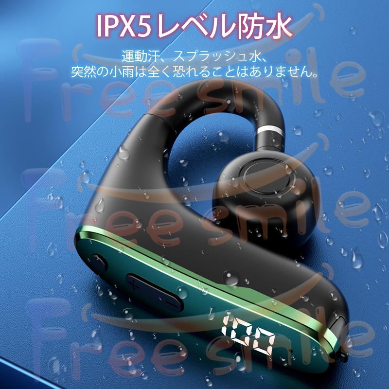 骨伝導イヤホン ワイヤレスイヤホン Bluetooth5.2 片耳掛け 超軽量