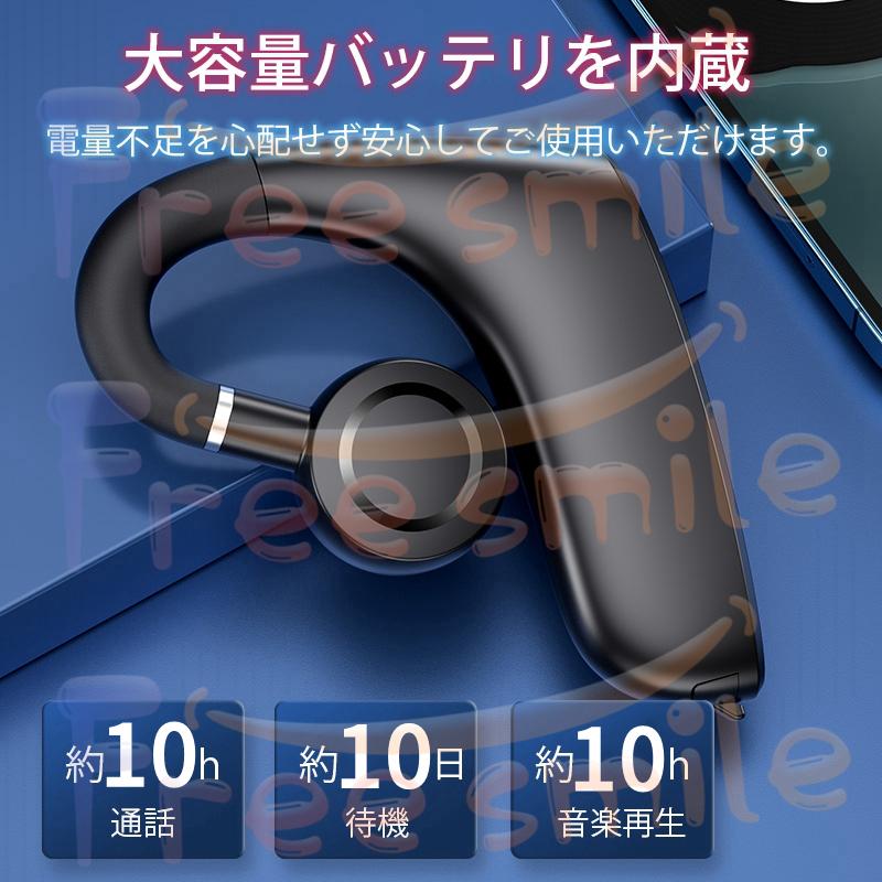 骨伝導イヤホン ワイヤレスイヤホン Bluetooth5.2 片耳掛け 超軽量