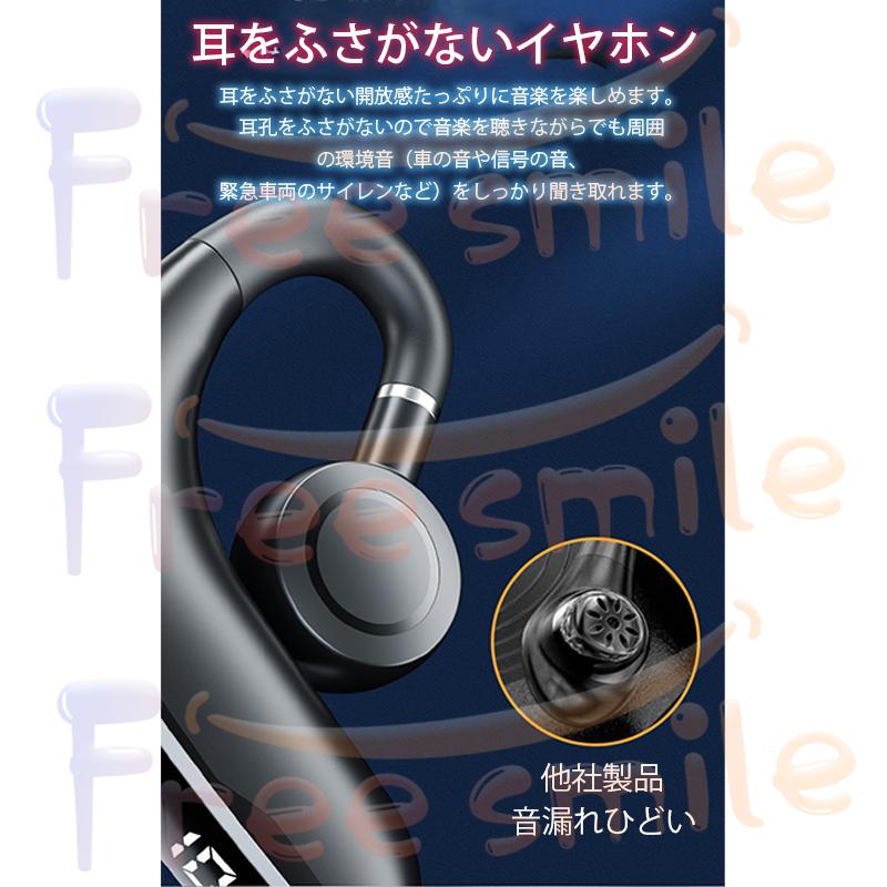 【新品未使用】最新型Bluetooth 5.2 CVC8.0 骨伝導 イヤホン Bluetooth 5.2 ワイヤレスイヤホン  骨伝導ヘッドホン ノイズキャンセリング 耳掛け式 ブルートゥース イヤホン 自動ペアリン iPhone/Android cheeryjp_a1jbegche