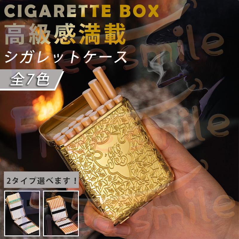 シガレットケース タバコケース メンズ レディース おしゃれ アルミ 20