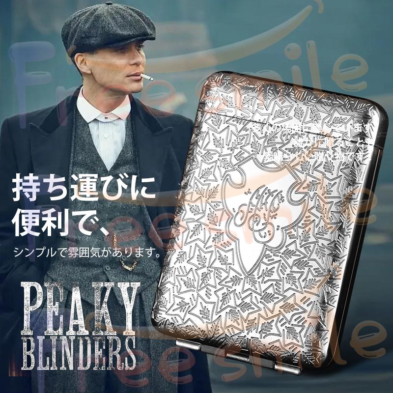 シガレットケース タバコケース メンズ レディース おしゃれ アルミ 20