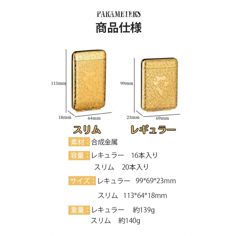 未使用級✨グッチ シマ　シガレットケース タバコケース シマ　レザー　ゴールド シガレットケース タバコケース メンズ レディース おしゃれ アルミ 20