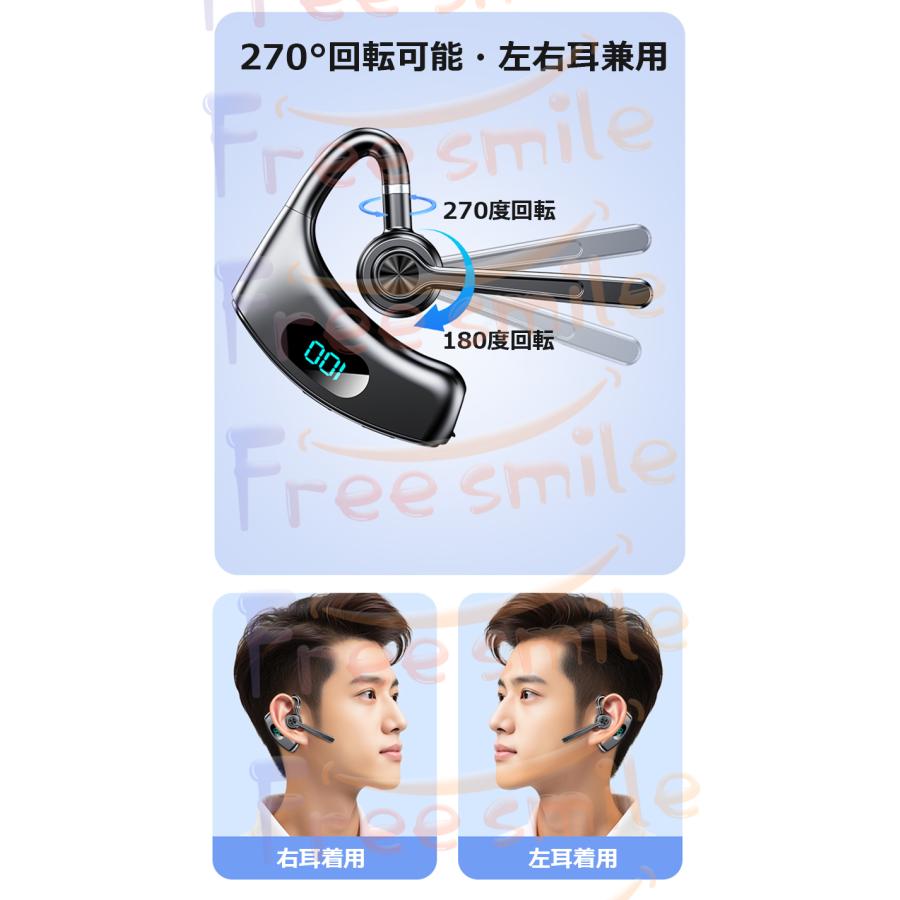 ワイヤレスイヤホン Bluetooth5.4 耳掛け型 マイク付き ヘッドセット