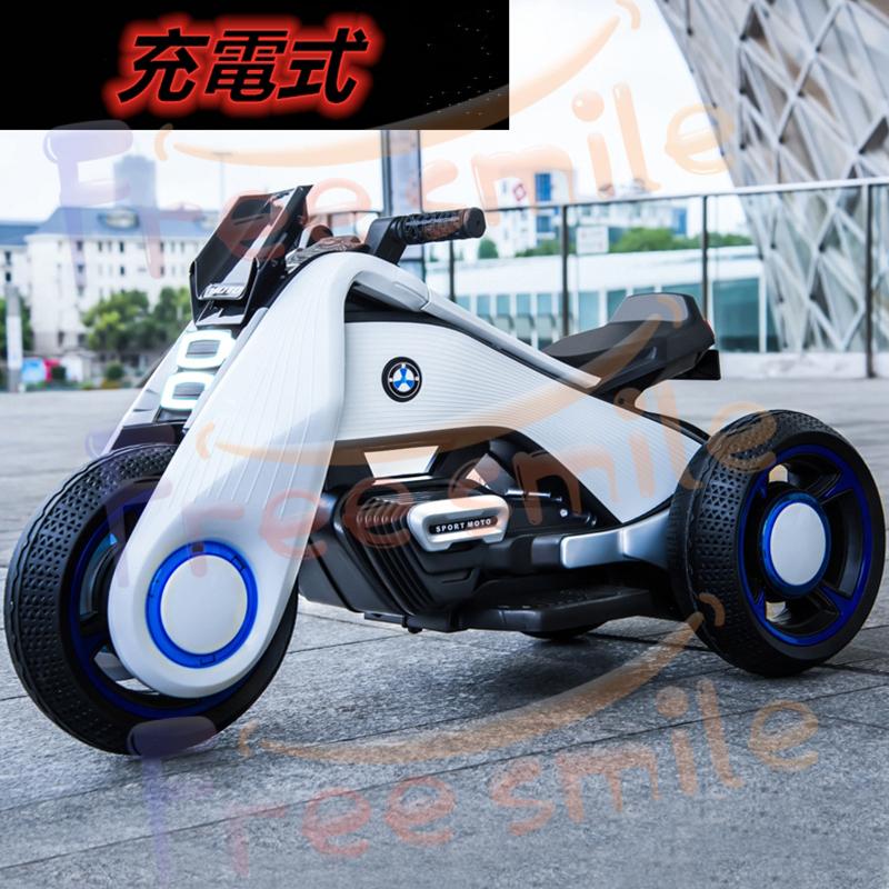 乗用玩具 電動乗用バイク 電動3輪バイク 電動乗用玩具 子供用 乗り物