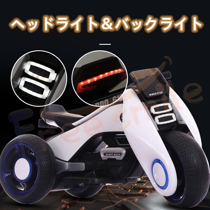 当日発送 新型 電動乗用バイク 乗用玩具 充電式 子供用 キッズ
