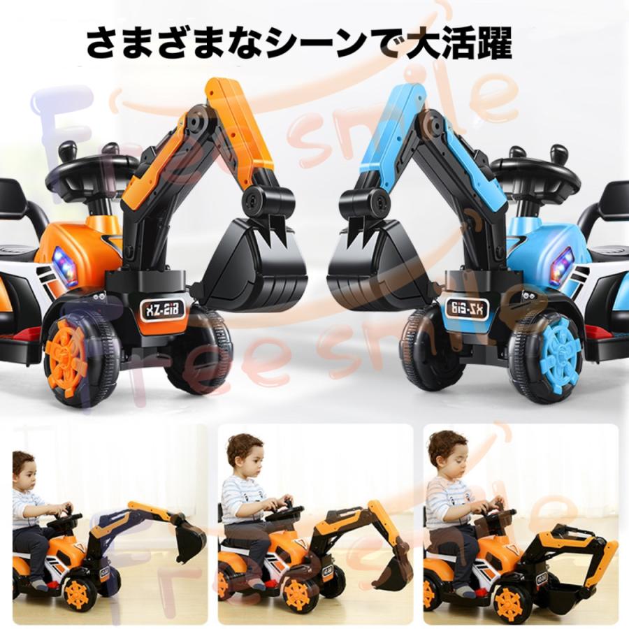 電動乗用ショベルカー フル電動 音楽付き バケット操作 アーム可動