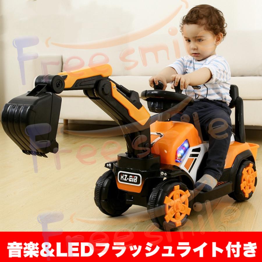 電動乗用ショベルカー フル電動 音楽付き バケット操作 アーム可動