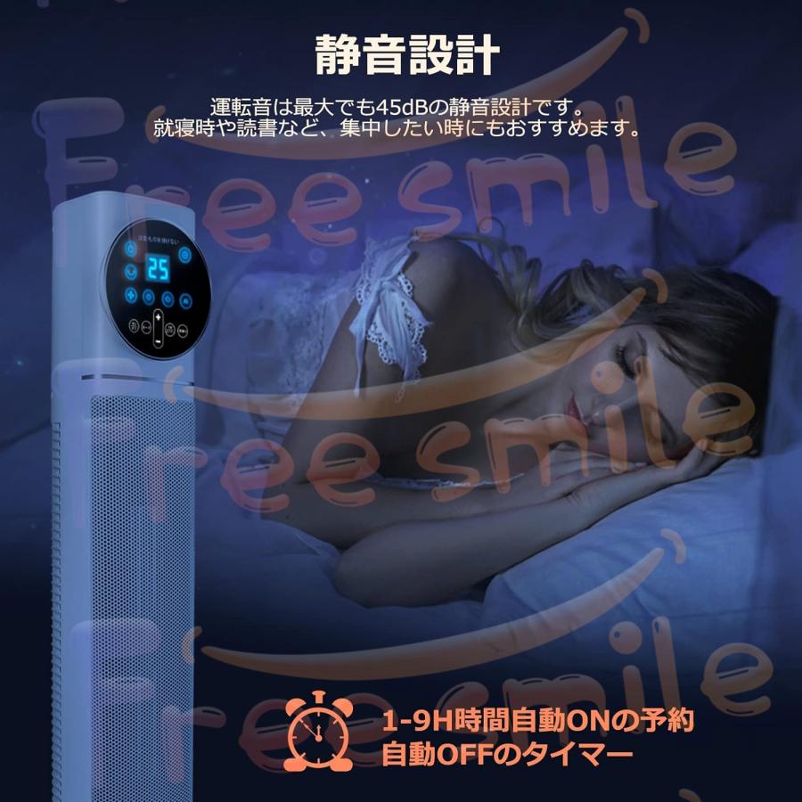 セラミックヒーター タワー型 62CM 電気ストーブ 省エネ 自動首振り 静音 Revave セラミックヒーター 室温・人感センサー付き セラミックファン